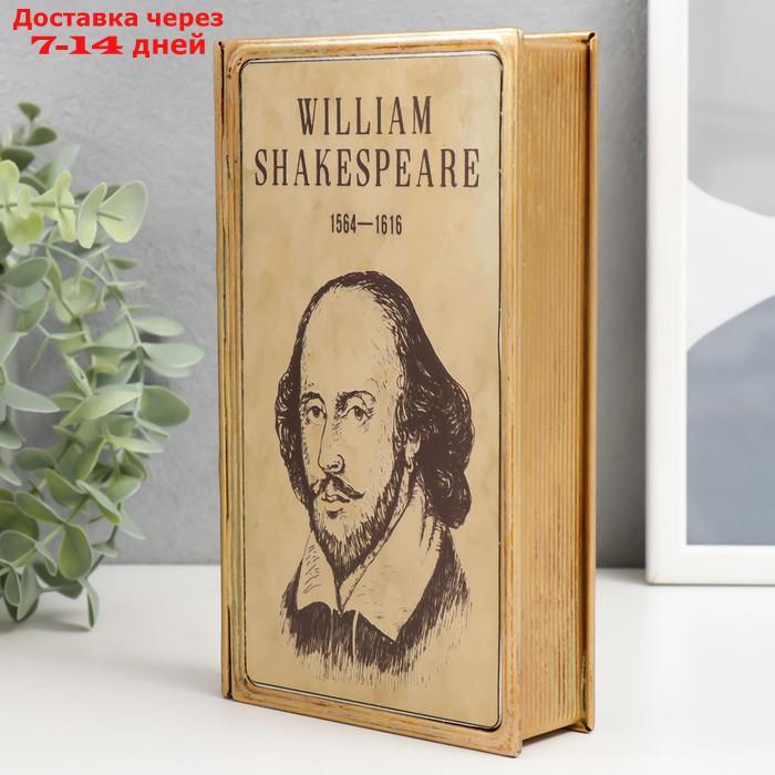 Шкатулка-книга металл, стекло "Уильям Шекспир" 20х12х4 см - фото 2 - id-p227116361