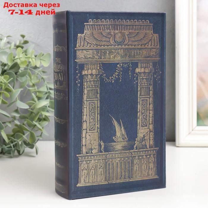 Сейф-книга дерево кожзам "Архитектура Египта" 21х13х5 см - фото 1 - id-p227116363