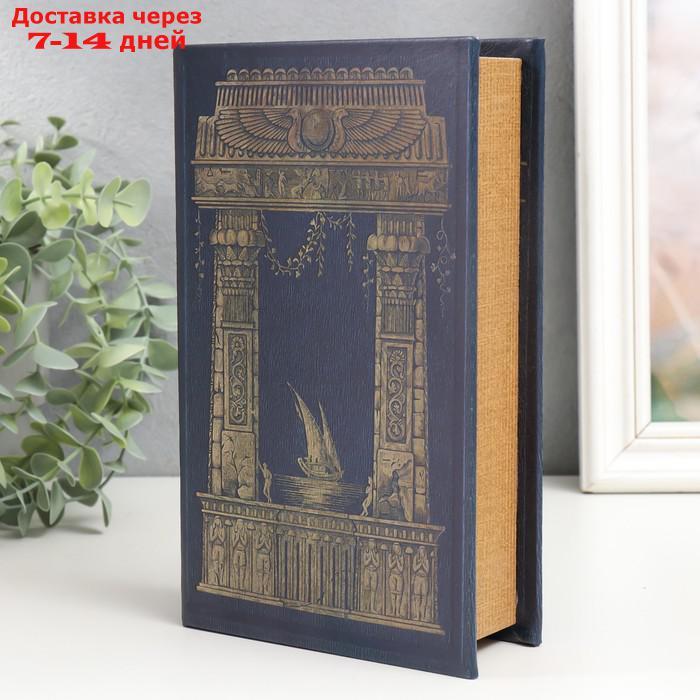 Сейф-книга дерево кожзам "Архитектура Египта" 21х13х5 см - фото 2 - id-p227116363