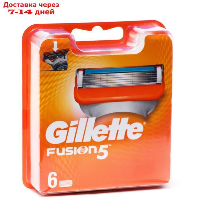 Сменные кассеты Gillette Fusion, 5 лезвий, 6 шт - фото 2 - id-p226998599