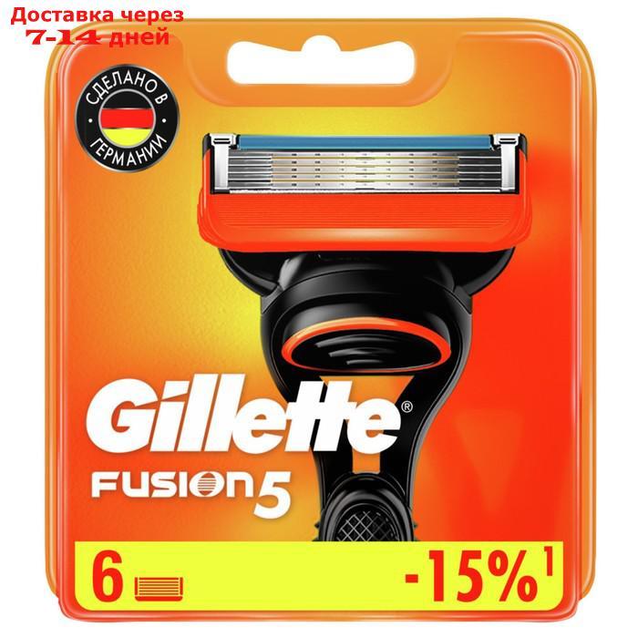Сменные кассеты Gillette Fusion, 5 лезвий, 6 шт - фото 3 - id-p226998599