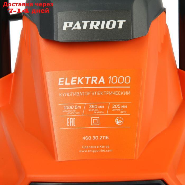 Культиватор электрический PATRIOT ELEKTRA 1000, 1000 Вт, 220 В, 300 об/мин, 360х180 мм - фото 8 - id-p227095686