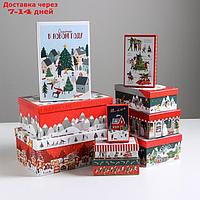 Набор подарочных коробок 10 в 1 "Новогодние истории", 12 × 7 × 4 - 32.5 × 20 × 12.5 см