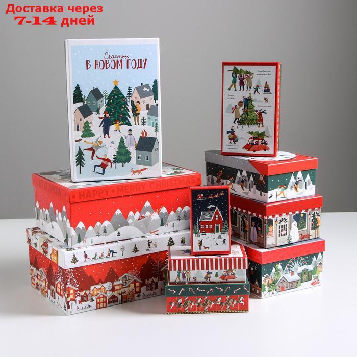 Набор подарочных коробок 10 в 1 "Новогодние истории", 12 × 7 × 4 - 32.5 × 20 × 12.5 см - фото 1 - id-p227102482