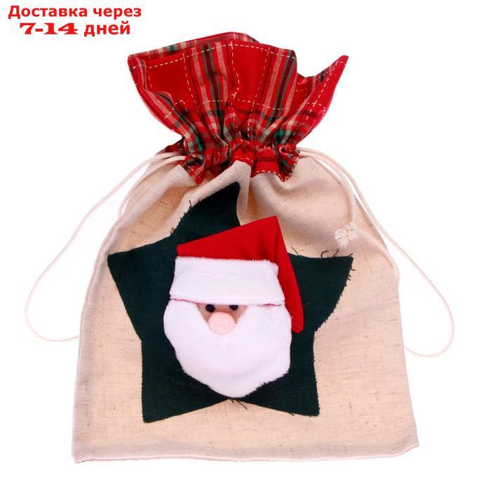 Мешок для подарков "Новогодний", со звездой, виды МИКС - фото 3 - id-p227102483