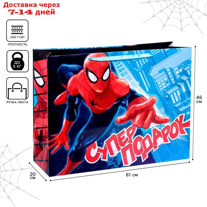 Пакет ламинированный горизонтальный "Супер подарок",Человек-паук , 61 х 46 х 20 см