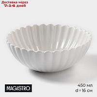 Салатник Magistro "Цветок", 16 см, цвет белый