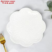 Тарелка обеденная Доляна "Сьюзен", d=20,5 см, цвет белый
