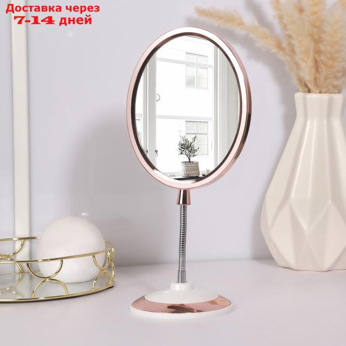 Зеркало настольное, на гибкой ножке, двустороннее, с увеличением, зеркальная поверхность 14 × 17 см, цвет - фото 2 - id-p226998605