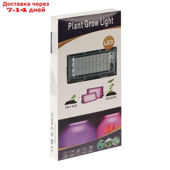Прожектор ФИТО светодиодный модульный Luazon Lighting, для растений, 50Вт, IP65, 220В Черный - фото 5 - id-p227009116