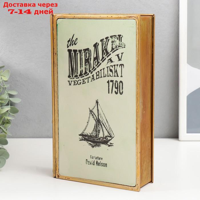 Шкатулка-книга металл, стекло "Британский линейный корабль" 26х16х5 см - фото 2 - id-p227116373