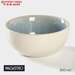 Соусник Magistro Ocean, 11×5 см