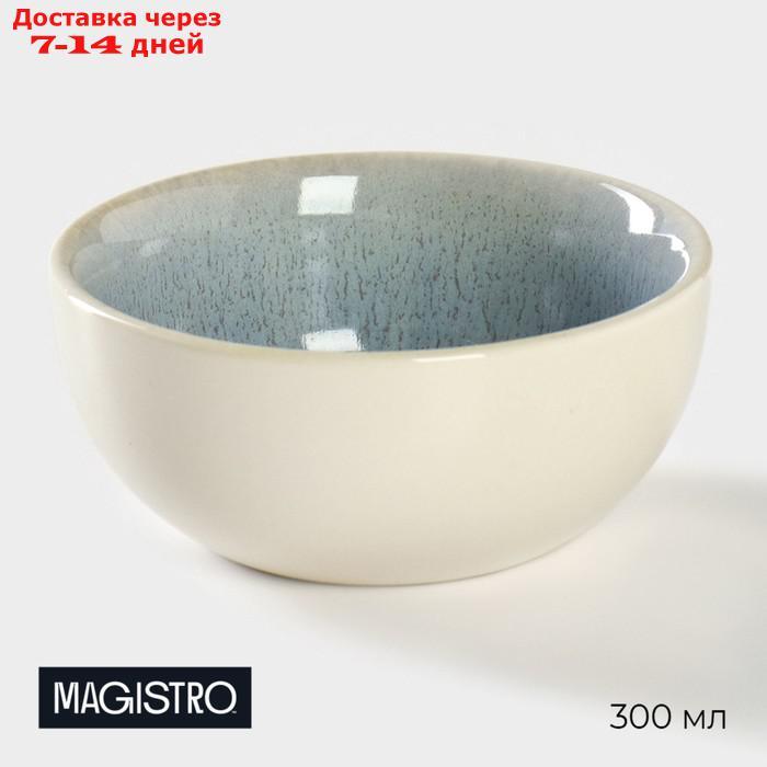 Соусник Magistro Ocean, 11×5 см - фото 1 - id-p227099133
