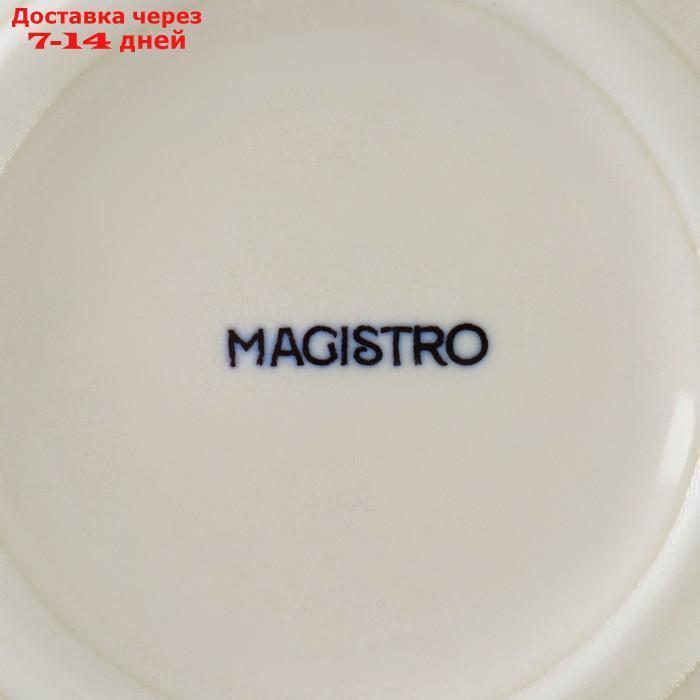 Соусник Magistro Ocean, 11×5 см - фото 5 - id-p227099133