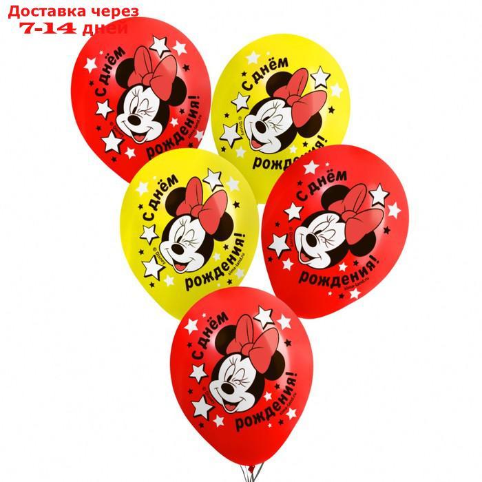 Воздушные шары цветные "Минни Маус", Микки Маус и его друзья, 12 дюйм (набор 25 шт) - фото 1 - id-p227110186