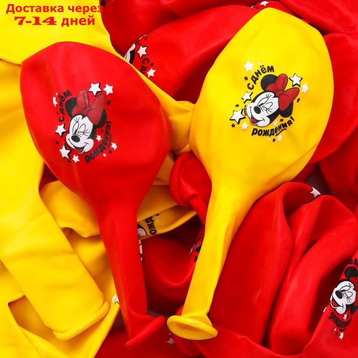Воздушные шары цветные "Минни Маус", Микки Маус и его друзья, 12 дюйм (набор 25 шт) - фото 2 - id-p227110186
