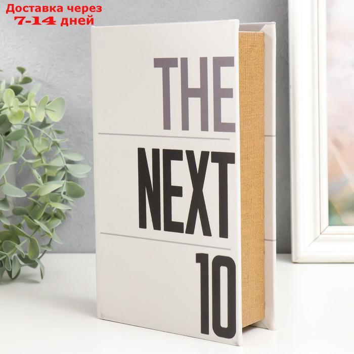 Сейф-книга дерево кожзам "The next 10" 21х13х5 см - фото 2 - id-p227116377