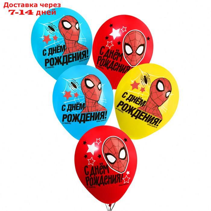 Воздушные шары цветные "С Днем Рождения", Человек-паук, 12 дюйм (набор 25 шт) - фото 1 - id-p227110251