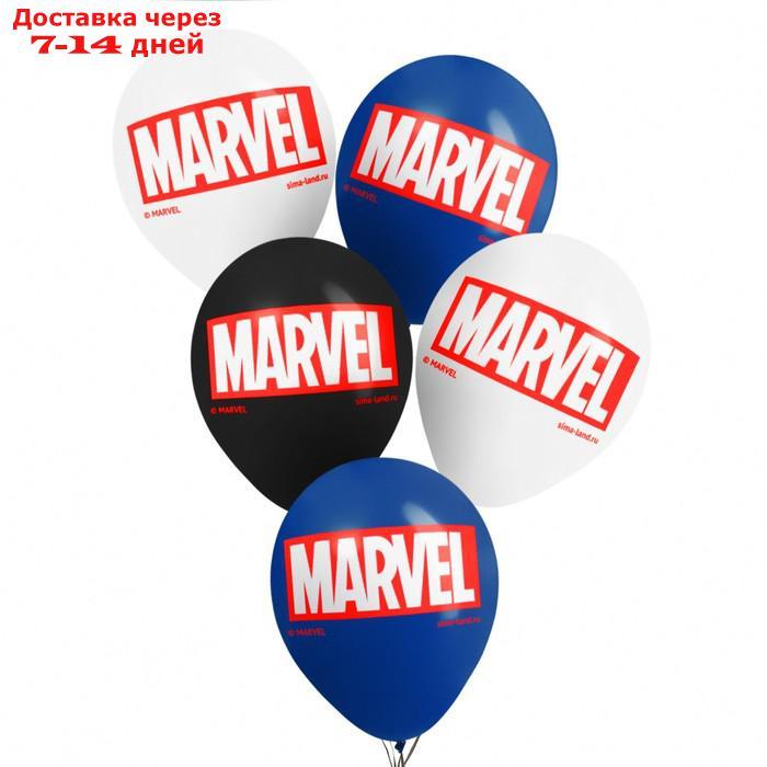 Воздушные шары цветные "MARVEL", Мстители, 12 дюйм (набор 25 шт) - фото 1 - id-p227110252