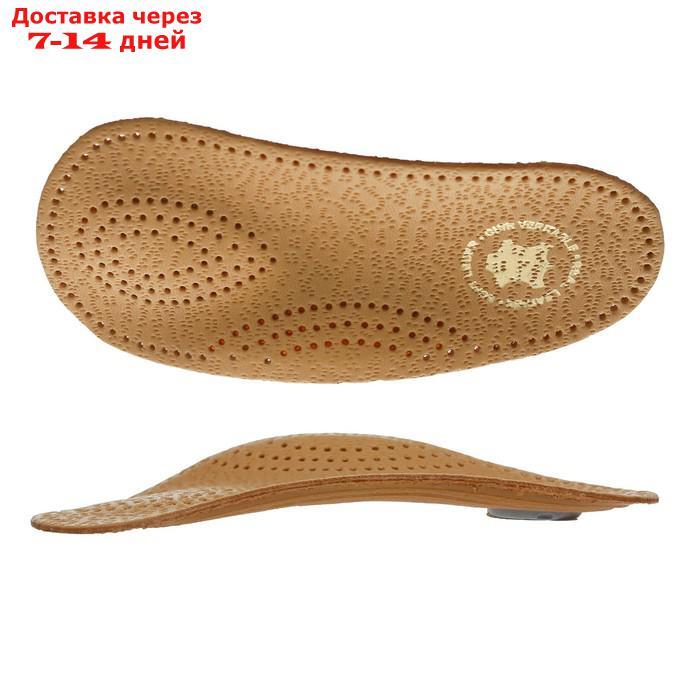 Стельки для обуви амортизирующие, с жёстким супинатором, 37-38р-р, пара, цвет светло-коричневый - фото 4 - id-p227108327