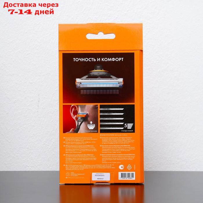Бритва Gillette Fusion с 1 сменной кассетой + сменные кассеты для бритья 3 шт. - фото 2 - id-p227108329