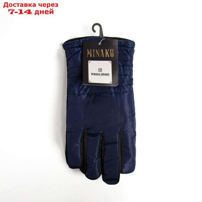 Перчатки зимние мужские MINAKU однотонные, цв.тёмно-синий, р-р 8 (25 см) - фото 4 - id-p227117468
