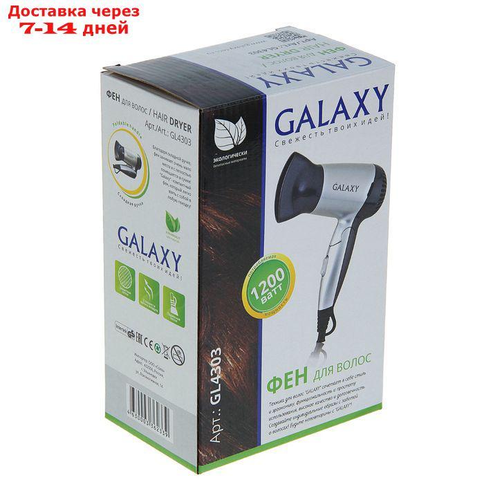 Фен Galaxy GL 4303, 1200 Вт, 2 скорости, 2 температурных режима, складной - фото 2 - id-p227102622