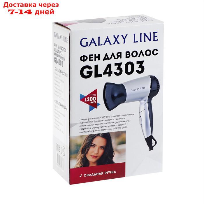 Фен Galaxy GL 4303, 1200 Вт, 2 скорости, 2 температурных режима, складной - фото 3 - id-p227102622