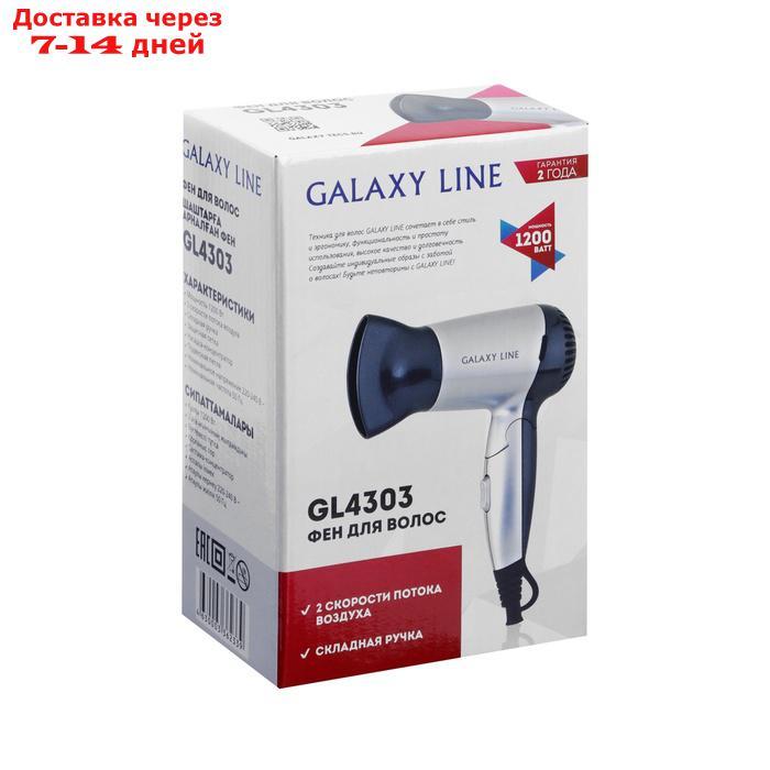 Фен Galaxy GL 4303, 1200 Вт, 2 скорости, 2 температурных режима, складной - фото 5 - id-p227102622