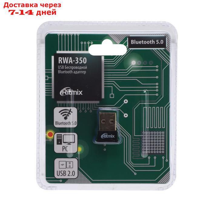 Bluetooth-адаптер RITMIX RWA-350, вер 5.0, USB, чёрный - фото 1 - id-p227118690