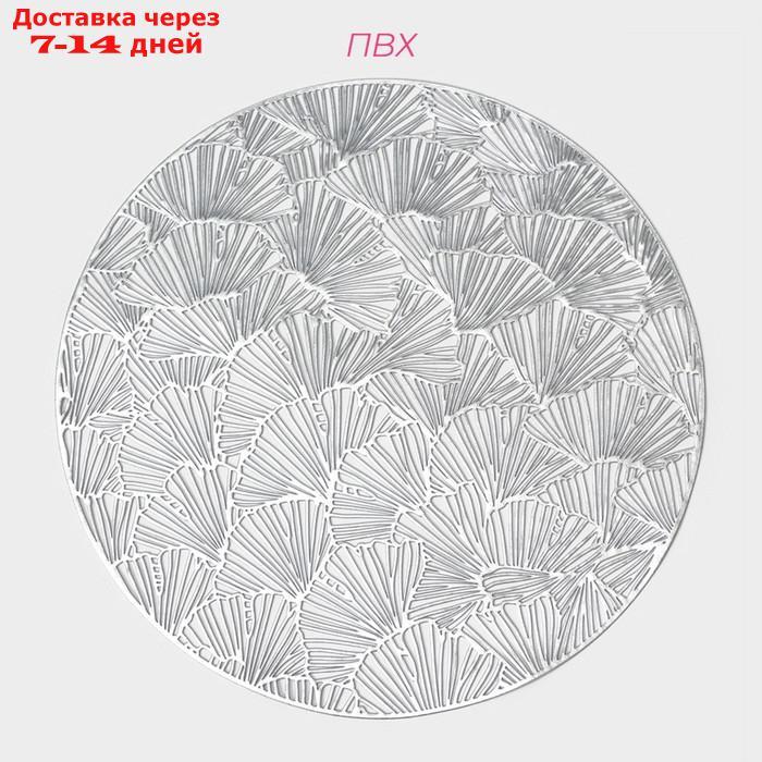 Набор салфеток кухонных Доляна "Веер", 38×38 см, 4 шт, цвет серебро - фото 3 - id-p227019912