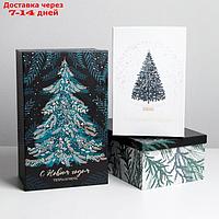 Набор подарочных коробок 3 в 1 "Елочки", 26 × 17 × 10 32.5 × 20 × 12.5 см