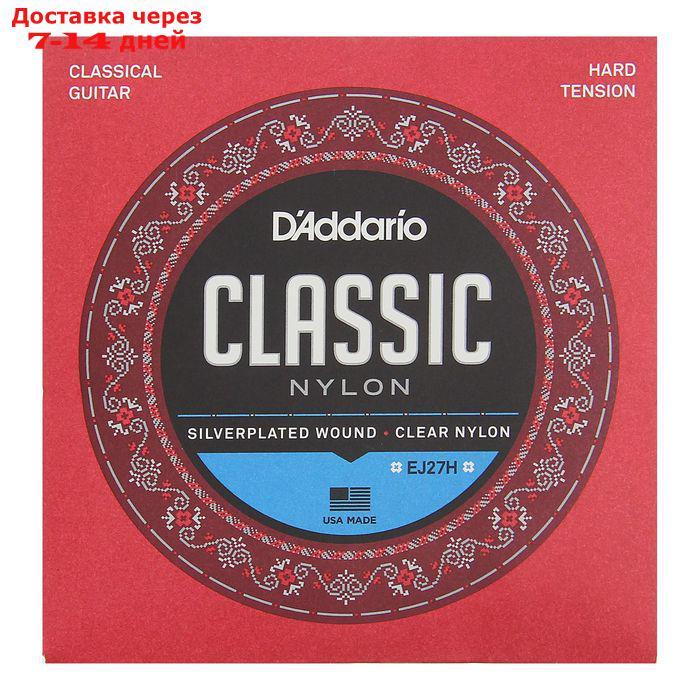 Струны D`Addario для классической гитары нейлоновые Student Hard - фото 1 - id-p227097420