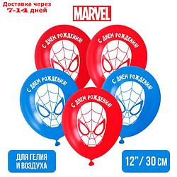 Воздушные шары "С Днём Рождения", Человек-паук, 25 шт., 12"