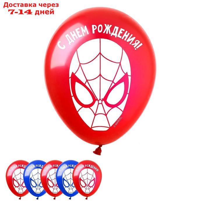 Воздушные шары "С Днём Рождения", Человек-паук, 25 шт., 12" - фото 2 - id-p226951674