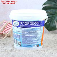 Дезинфицирующее средство "Хлороксон" для воды в бассейне, ведро, 1 кг