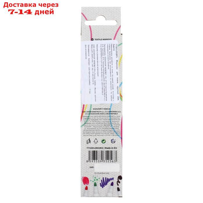 Маркер для ткани набор 4 цвета Koh-I-Noor 3203 3.0 мм, длина письма 500 м, пластиковая упаковка, европодвес - фото 2 - id-p227104466