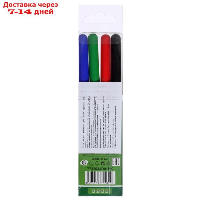 Маркер для ткани набор 4 цвета Koh-I-Noor 3203 3.0 мм, длина письма 500 м, пластиковая упаковка, европодвес - фото 7 - id-p227104466