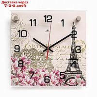Часы настенные, серия: Интерьер, "Париж", 25 х 25 см
