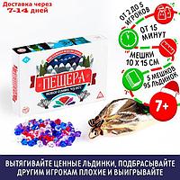 Настольная игра "Пещера новогодних чудес" на удачу, 7+