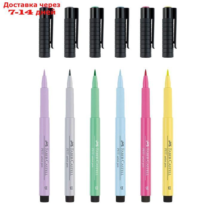 Ручка-кисть капиллярная набор Faber-Castell PITT Artist Pen Brush, 6 цветов, пастельные тона - фото 2 - id-p227115209