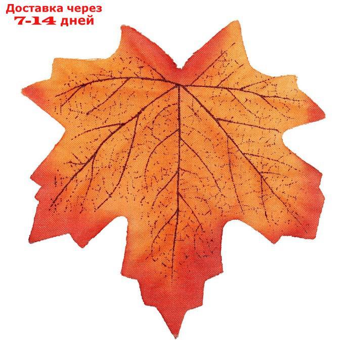 Декор "Осенний лист", набор 50 шт, оранжевый цвет - фото 2 - id-p227097449
