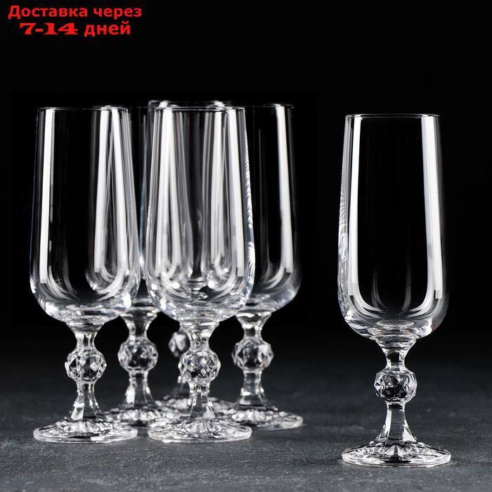 Набор бокалов для шампонского Sterna, 180 мл, 6 шт - фото 1 - id-p227019918