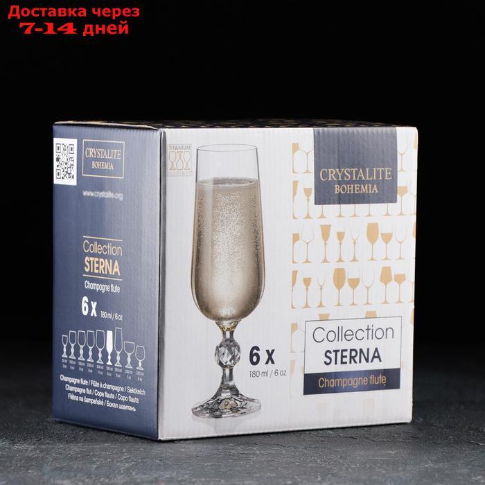 Набор бокалов для шампонского Sterna, 180 мл, 6 шт - фото 2 - id-p227019918