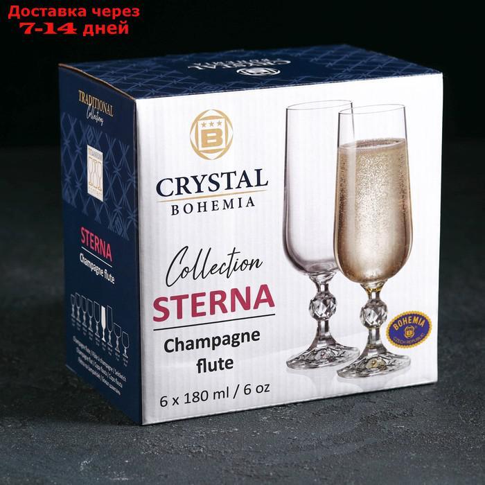 Набор бокалов для шампонского Sterna, 180 мл, 6 шт - фото 3 - id-p227019918