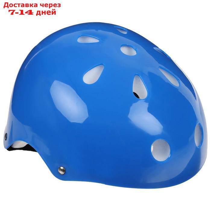 Шлем защитный детский, обхват 55 см, цвет синий - фото 1 - id-p226951683