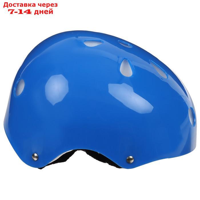 Шлем защитный детский, обхват 55 см, цвет синий - фото 2 - id-p226951683