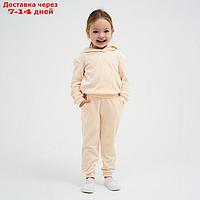 Костюм детский (толстовка, брюки) KAFTAN "Basic line" р.34 (122-128), молочный