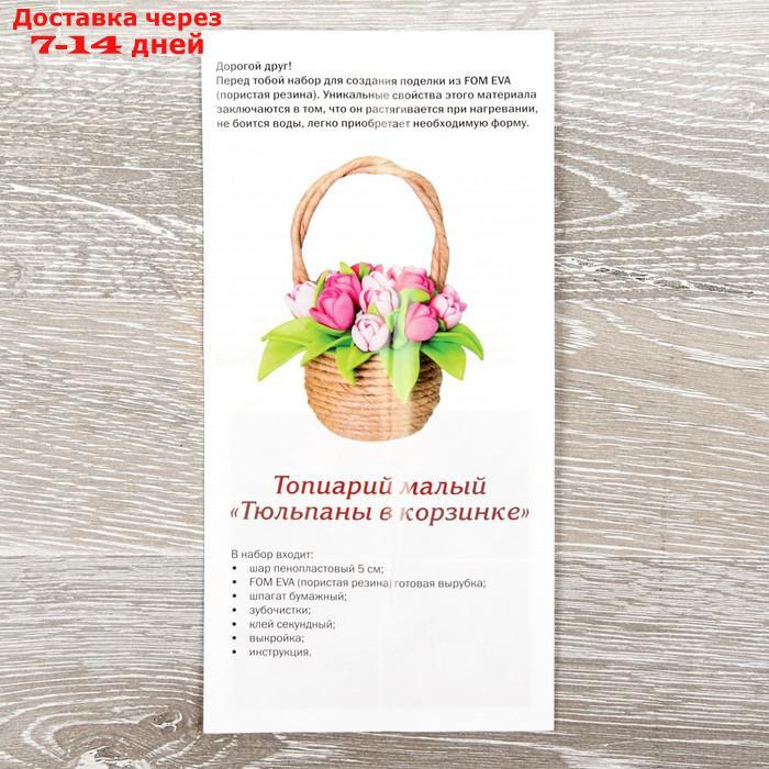 Набор для творчества "Тюльпаны в корзинке" - фото 3 - id-p227097456