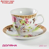 Чайная пара "Садовый дворик", чашка 250 мл, блюдце